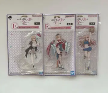 [ 3점 ] 제일복권 그 비스크돌은 사랑을 한다 E상 아크릴 스탠드 컴프