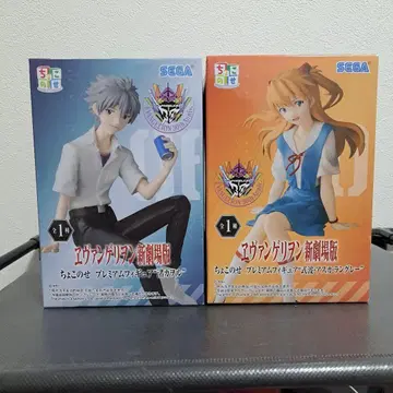 신극장판 이카리 신지 소류 아스카 피규어 세트