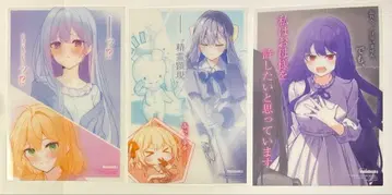 제17회 멜론북스 노벨 축제 2026 사시코레 전3종 환생 공주 전천