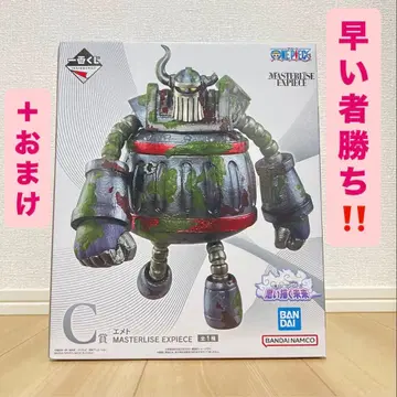 제일복권 원피스 그려나가는 미래 C상 에메트 피규어 덤 포함