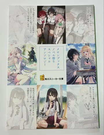 제17회 멜론북스 노벨 축제 2026 스니커즈 문고