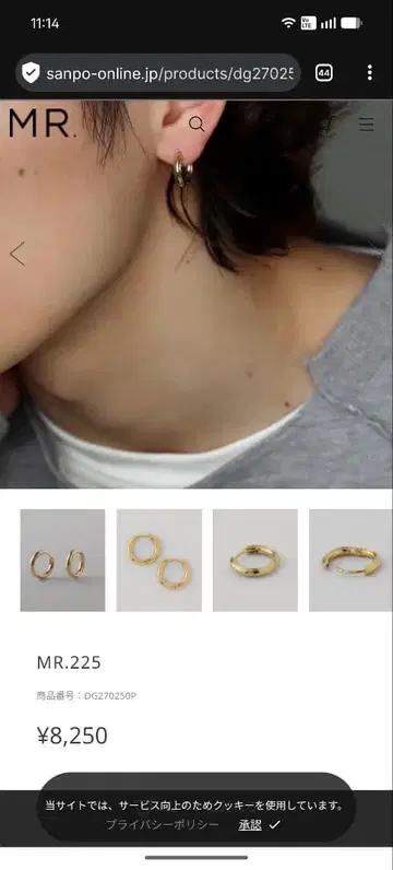 MR.mimi33 MR.225 후프 귀걸이 골드 도금