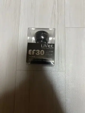 리브레 EF30 블랙퍼플