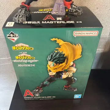 나의 히어로 아카데미아 MASTERISE A상