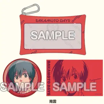 사카모토 데이즈 로손 나구모 가챠 캐릭터 파우치