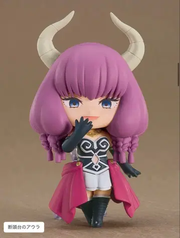 장송의 프리렌 넨도로이드 서프라이즈