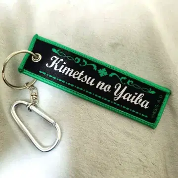 귀멸의 칼날 자수 참 컬렉션 키링 카마도 탄지로 벌스데이