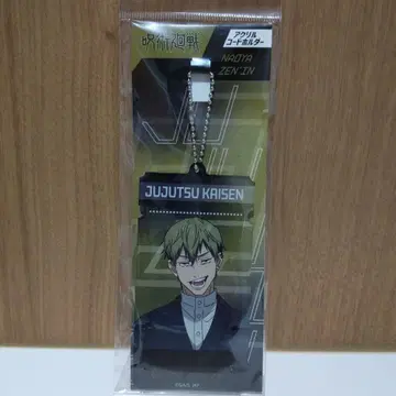 주술회전 사멸회유 젠인 나오야 아크릴 코드 홀더 아크릴 키링