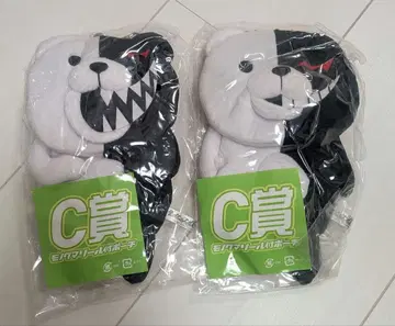 단간론파 모두의 복권 C상 모노쿠마 릴 달린 파우치 2개 세트