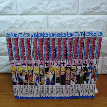 BORUTO 볼트 1~16권 세트 NARUTO NEXT