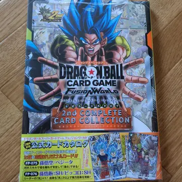 드래곤볼 퓨전월드 공식 카드 카탈로그 오리지널 카드