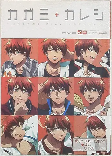 퓨전 프로덕트 앤솔로지 카가미+카레시/쿠로바스 앤솔로지 MVP 번외편