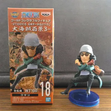 원피스 월드 컬렉션 쿠잔 대해적백경3