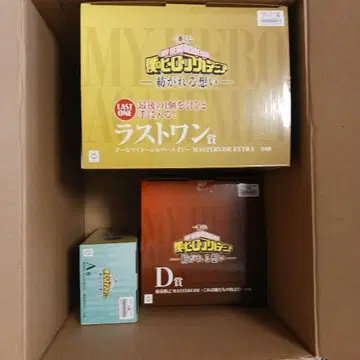 나의 히어로 아카데미아 라스트 원상 A상 D상