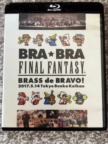 BRA BRA FINAL FANTASY BRASSdeBRAVO 2017