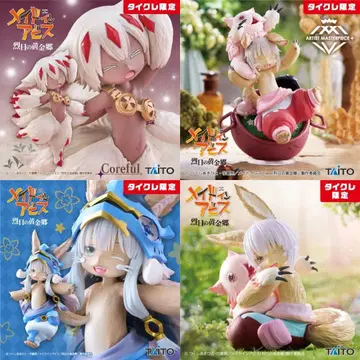 메이드 인 어비스 파프타 나나치 타이토레 한정판 피규어 4종 세트