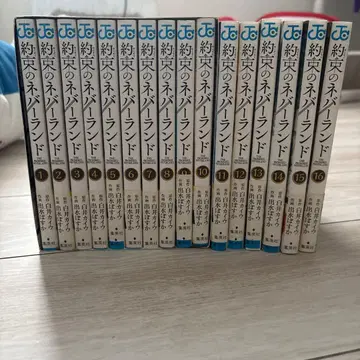 약속의 네버랜드 16권 세트 한정판 BOX 부속 엽서 포함