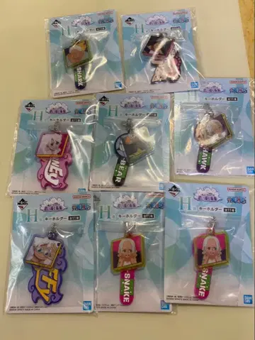 제일복권 그려나갈 미래 H상 키링 8개 세트