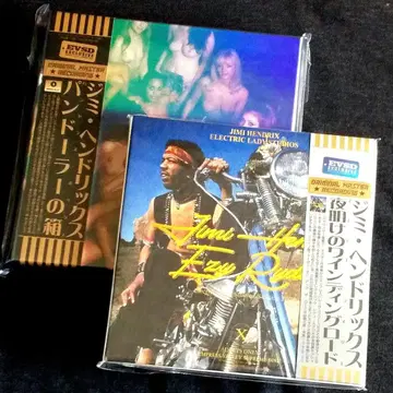 Jimi Hendrix Pandra's Box+Eazy Rider 세트