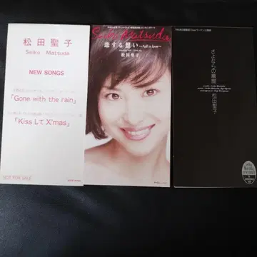 마츠다 세이코 8cmCD 프로모션반 3장 외 20장 세트!