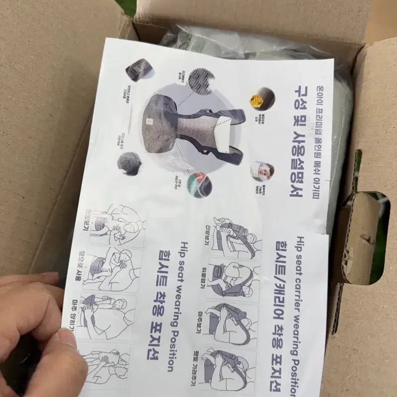온아이 프리미엄 올인원 아기띠