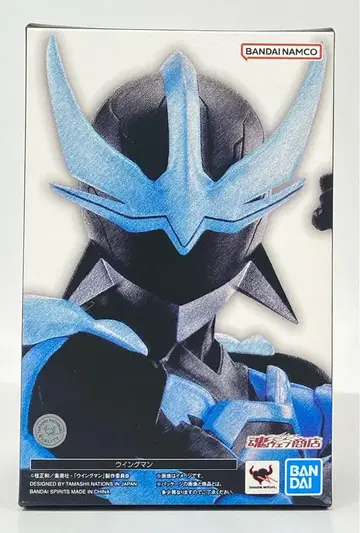 BANDAI SPIRITS S.H.Figuarts (진골조제법) 윙맨