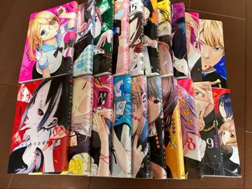 카구야 님은 고백받고 싶어 1~20권