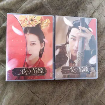 하룻밤의 신부 정품 BOX