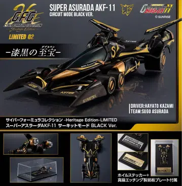 한정판 GPX 슈퍼 아스라다 AKF-11 서킷 모드 BLACK ver