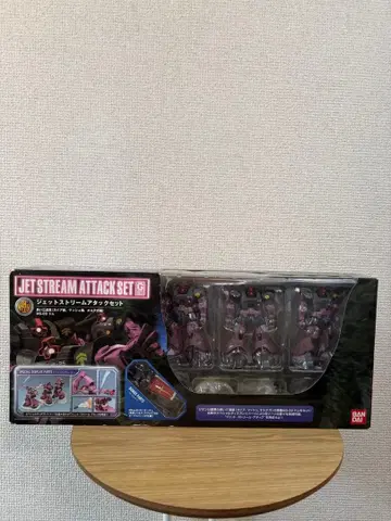 [ 미개봉 ] HCM-pro 제트 스트림 어택 세트