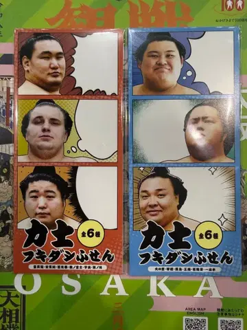 스모 선수 말풍선 메모지 세트 A B 각 1점 abema 씰 포함