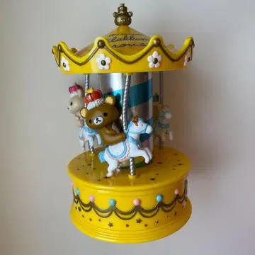 [ 초레어/새상품급 ] 리락쿠마 10주년 카루셀 소품함 회전목마