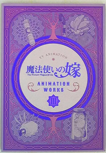 WIT STUDIO 마법사의 신부 ANIMATION WORKS 3