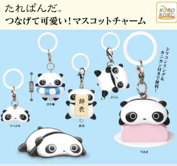 타레판다 이어붙여 귀여운! 마스코트 참 컴플리트 5종