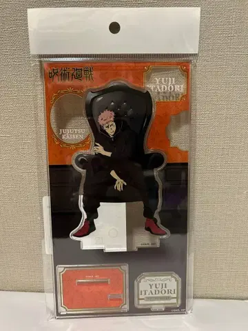 주술회전PLAZA ~Chair:Black~ 아크릴 스탠드 이타도리 유우지