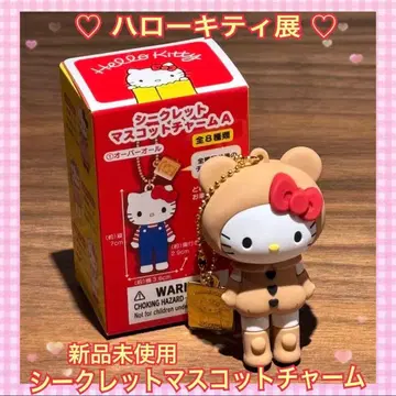 [ 미사용 새상품 ] 헬로키티전 시크릿 마스코트 참 곰 수트