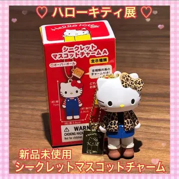 헬로키티전 회장 한정판 시크릿 마스코트 참 레오파드 무늬 레오파드