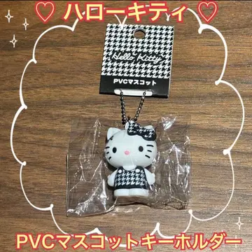 [ 미사용 새상품 ] 헬로키티 PVC 마스코트 키링 하운드투스 모노톤