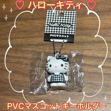 [미사용 새상품] 헬로키티 PVC 마스코트 키링 하운드투스 모노톤