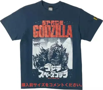 고질라 VS 스페이스고질라 티셔츠 하드코어 초콜릿 GODZILLA