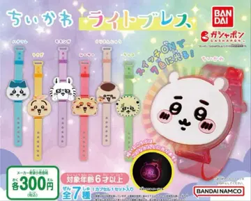 치이카와 (먼작귀) 라이트 블레스 (전 7종) 세트.