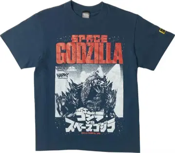 하드코어 초콜릿 고질라 VS 스페이스 고질라 T셔츠 GODZILLA