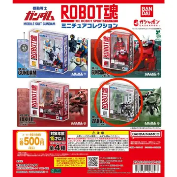 기동전사 건담 ROBOT혼 미니어처 컬렉션