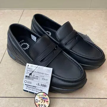 [ 미사용 새상품 ] 워크맨 하이바운스 발라스트 로퍼 25.5cm