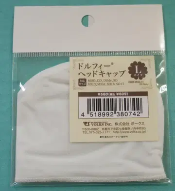 보크스 MDD 헤드캡 L 사이즈