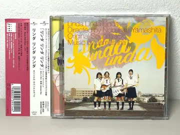 새상품급 CD 린 린 린 오리지널 사운드트랙 블루 하츠