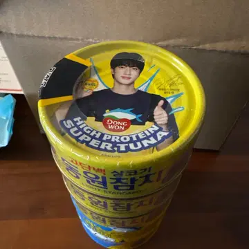참치캔 5세트 BTS JIN DONGWON