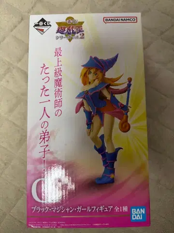 유희왕 제일복권 C상 시리즈 Vol.2 블랙 매지션 걸 미개봉 새상품