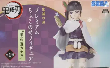 세가 프리미엄 쵸코노세 피규어 츠유리 카나오