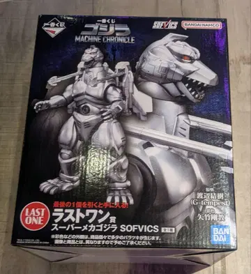 제일복권 고질라 라스트 원상 슈퍼 메카고질라 SOFVICS 피규어